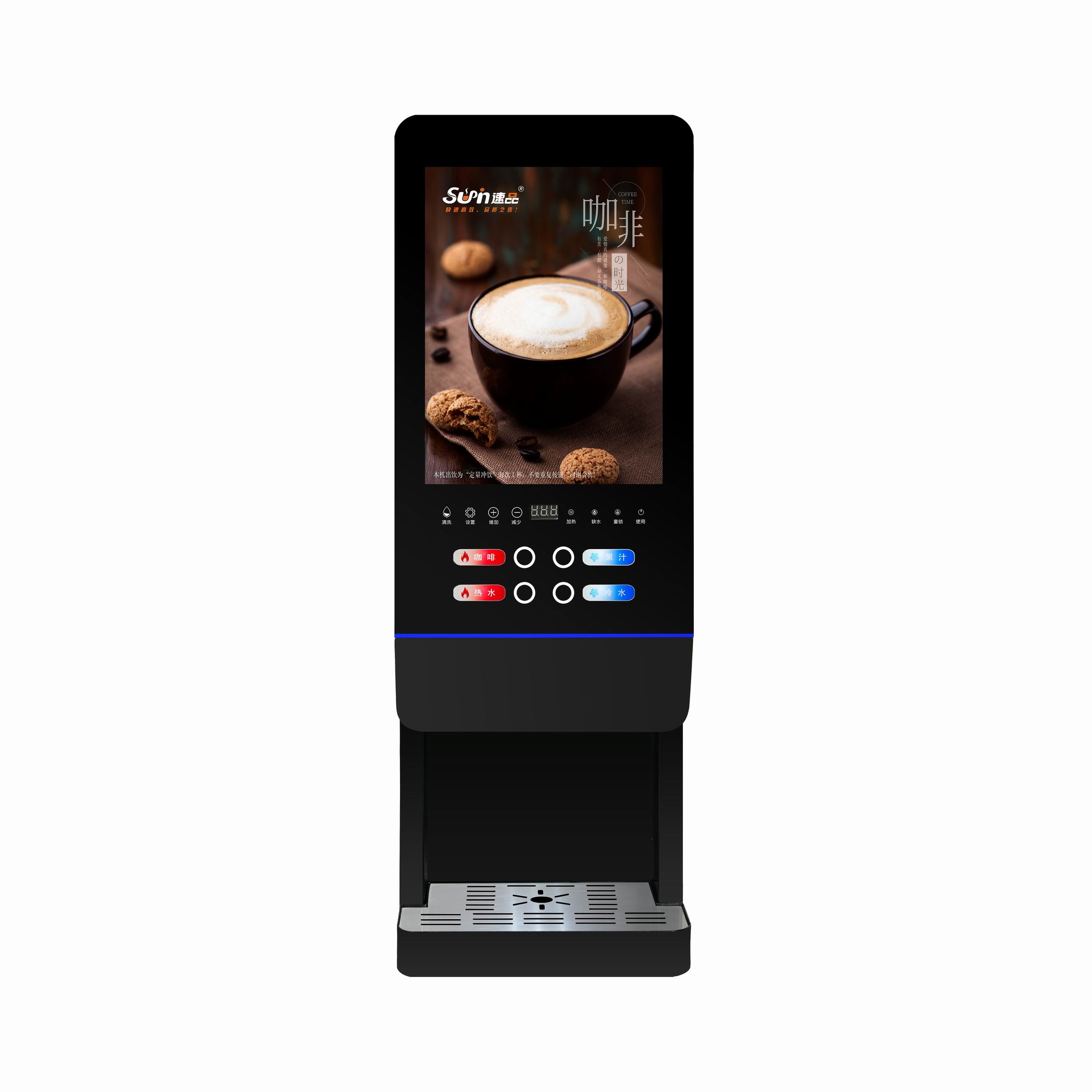 Coffee Tea Vending Machine For Office - E-20SCWオフィス用ミルクティー自動販売機、全自動インスタントコーヒーメーカー、ウォーターディスペンサー機能付き