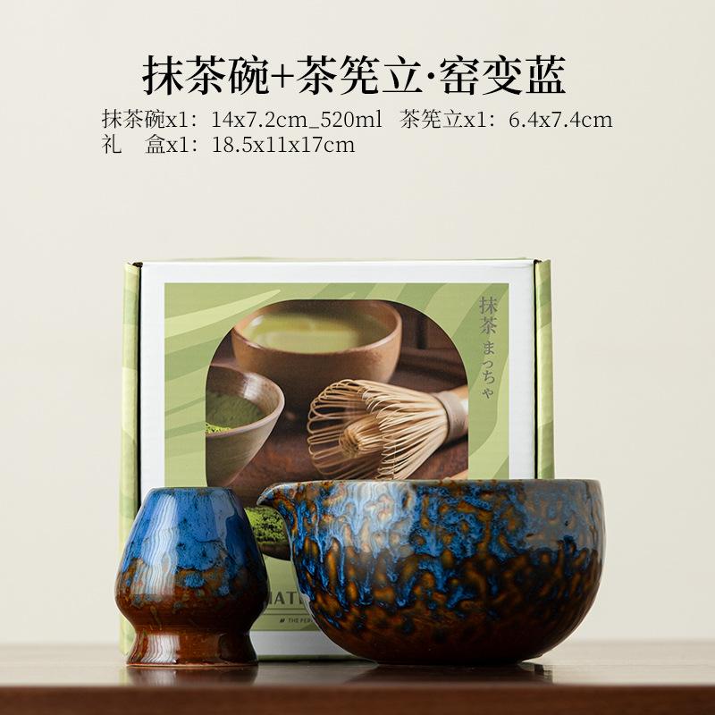 Matcha Whisk Set - 1/2/5 個日本抹茶セット泡立て器スタンド茶道抹茶ボウル竹泡立て器グラインダーブラシ茶道具ホルダー茶アクセサリー