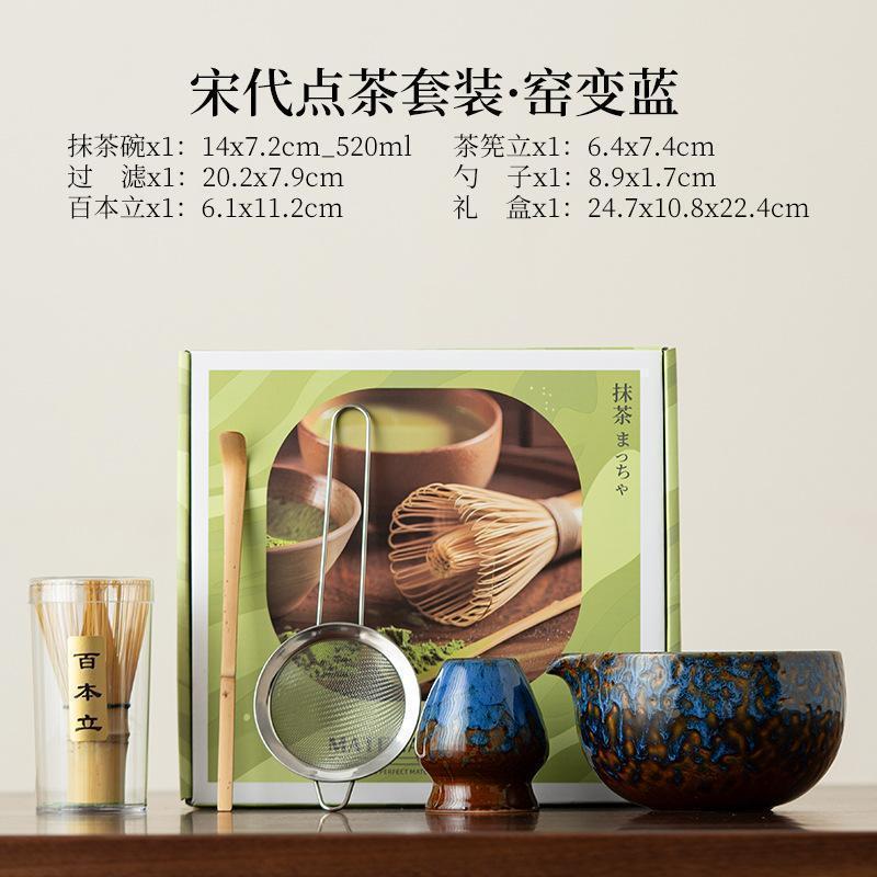 1/2/5 個日本抹茶セット泡立て器スタンド茶道抹茶ボウル竹 - Matcha Whisk Set のレビューと価格