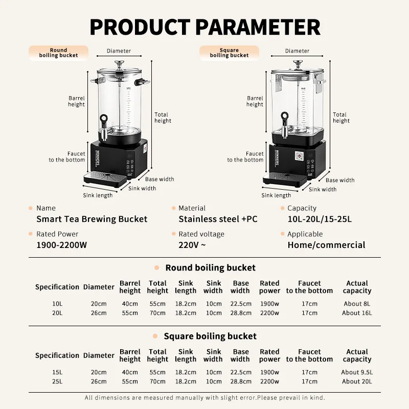 新機能搭載、取り外し可能な10L・15L電動自動ティーブリュ - Coffee Tea Urn のレビューと価格
